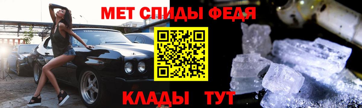 АМФЕТАМИН VHQ Киселёвск