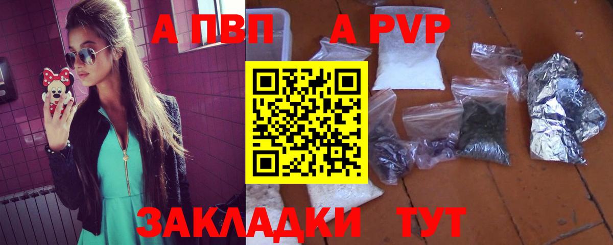 Киселёвск  APVP СК  Вход с VPN 