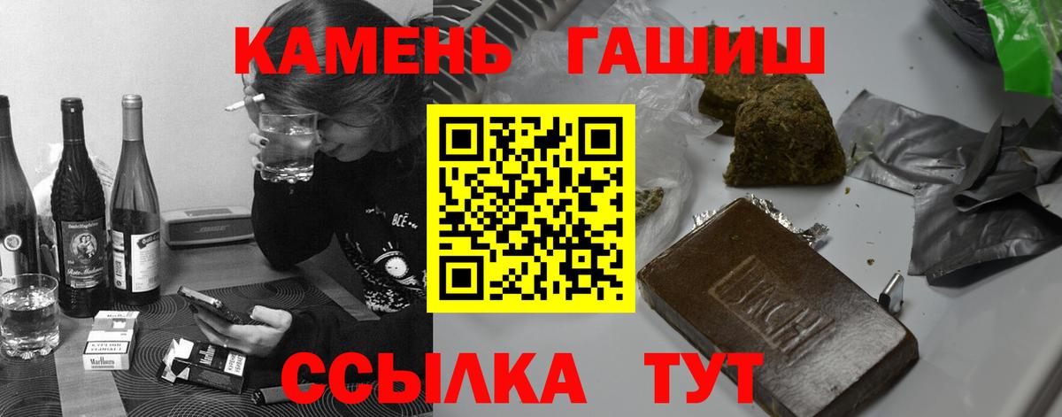 Киселёвск  Гашиш хэш  Вход с VPN  где продают   ГАШ Ice-O-Lator  Гашиш 