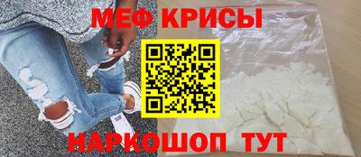 мескалин Конаково