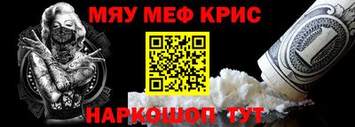 мескалин Конаково