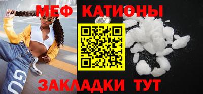 мескалин Конаково