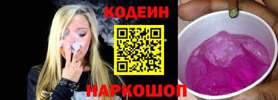 мескалин Конаково