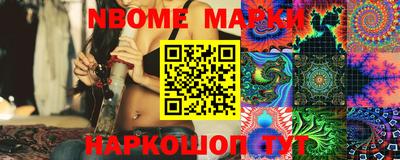 мескалин Конаково