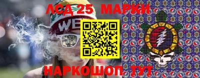 мескалин Конаково