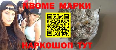 кокаин премиум Комсомольск-на-Амуре