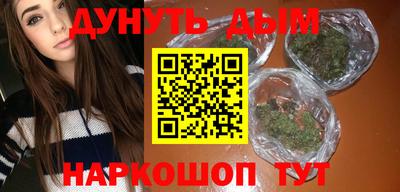 кокаин премиум Комсомольск-на-Амуре