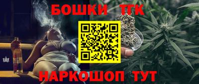 мескалин Конаково