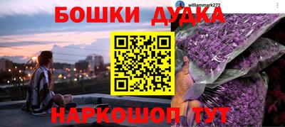 кокаин премиум Комсомольск-на-Амуре