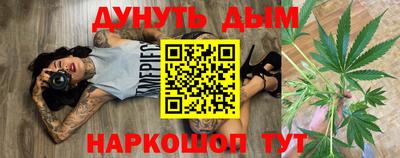 мескалин Конаково