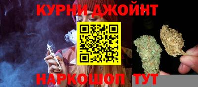 мескалин Конаково