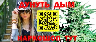 мескалин Конаково