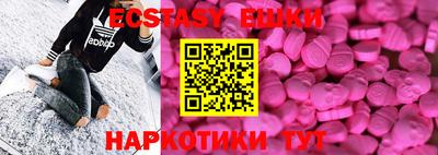 мескалин Конаково