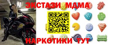 кокаин премиум Комсомольск-на-Амуре