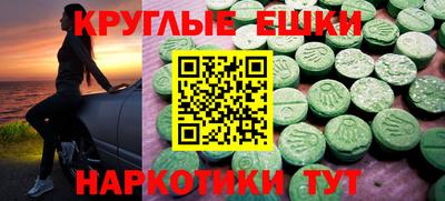 мескалин Конаково