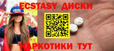 мескалин Конаково