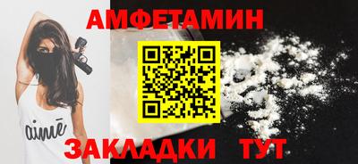 кокаин премиум Комсомольск-на-Амуре