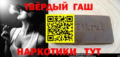 мескалин Конаково