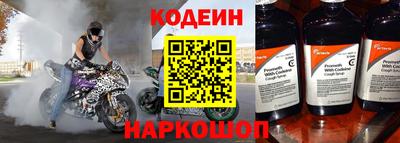 скорость Коммунар