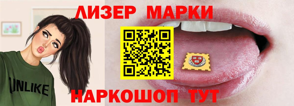 ЛСД экстази кислота  LSD-25 экстази кислота  кракен онион  Вход с VPN  Киселёвск 