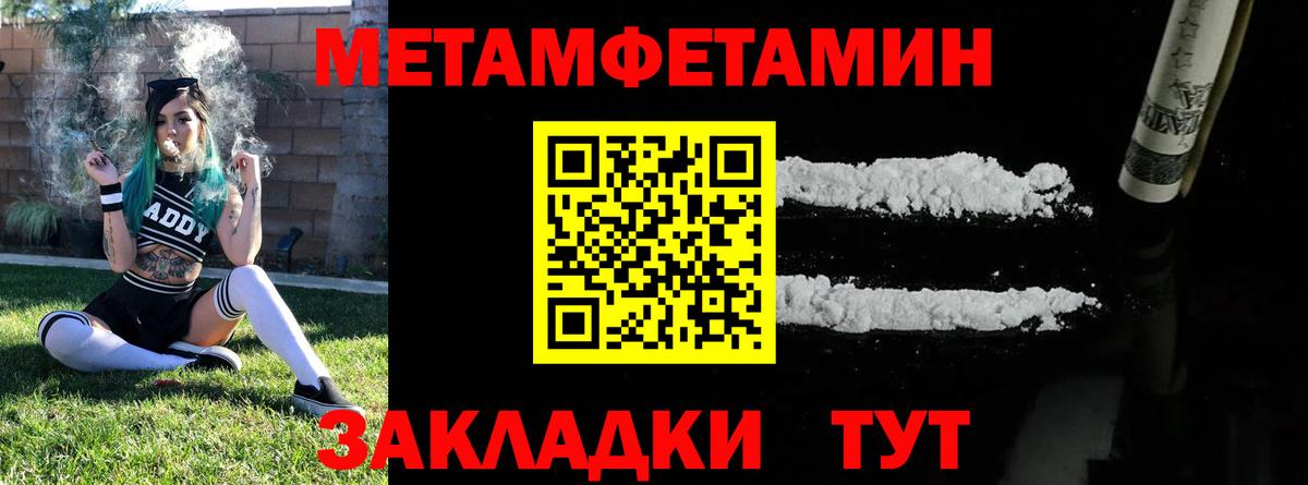 Киселёвск  Первитин винт  Вход с VPN 