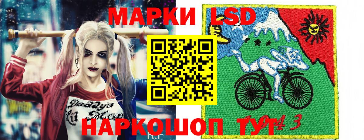 Наркотические марки  Марки N-bome 1500мкг  Вход с VPN  закладки  Марки N-bome 1500мкг  Киселёвск 
