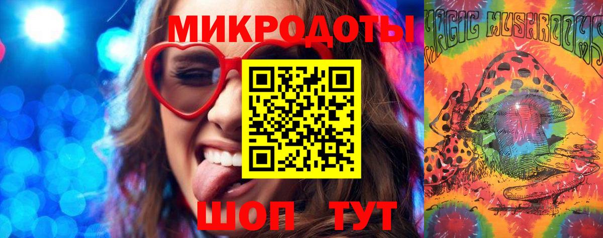 Киселёвск  дарнет шоп  Вход с VPN  Галлюциногенные грибы MAGIC MUSHROOMS 