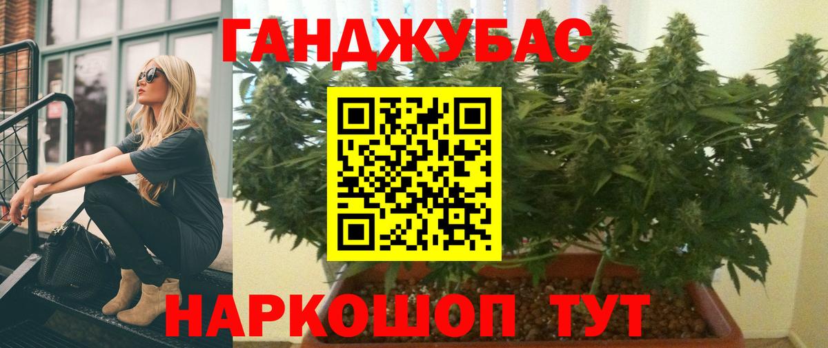 Киселёвск  МАРИХУАНА марихуана  МАРИХУАНА Ganja  Вход с VPN  Каннабис Amnesia 